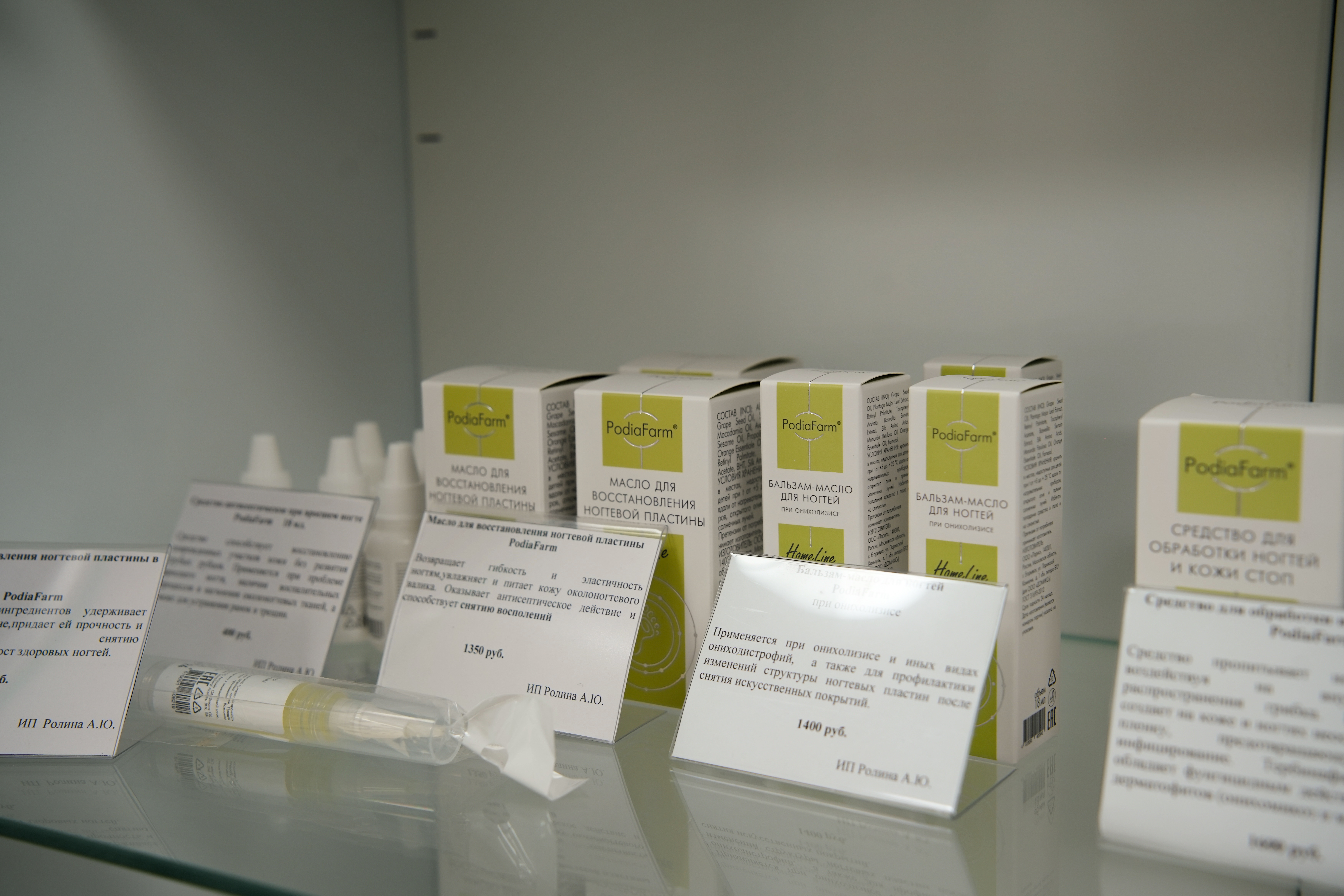 Портрет человека