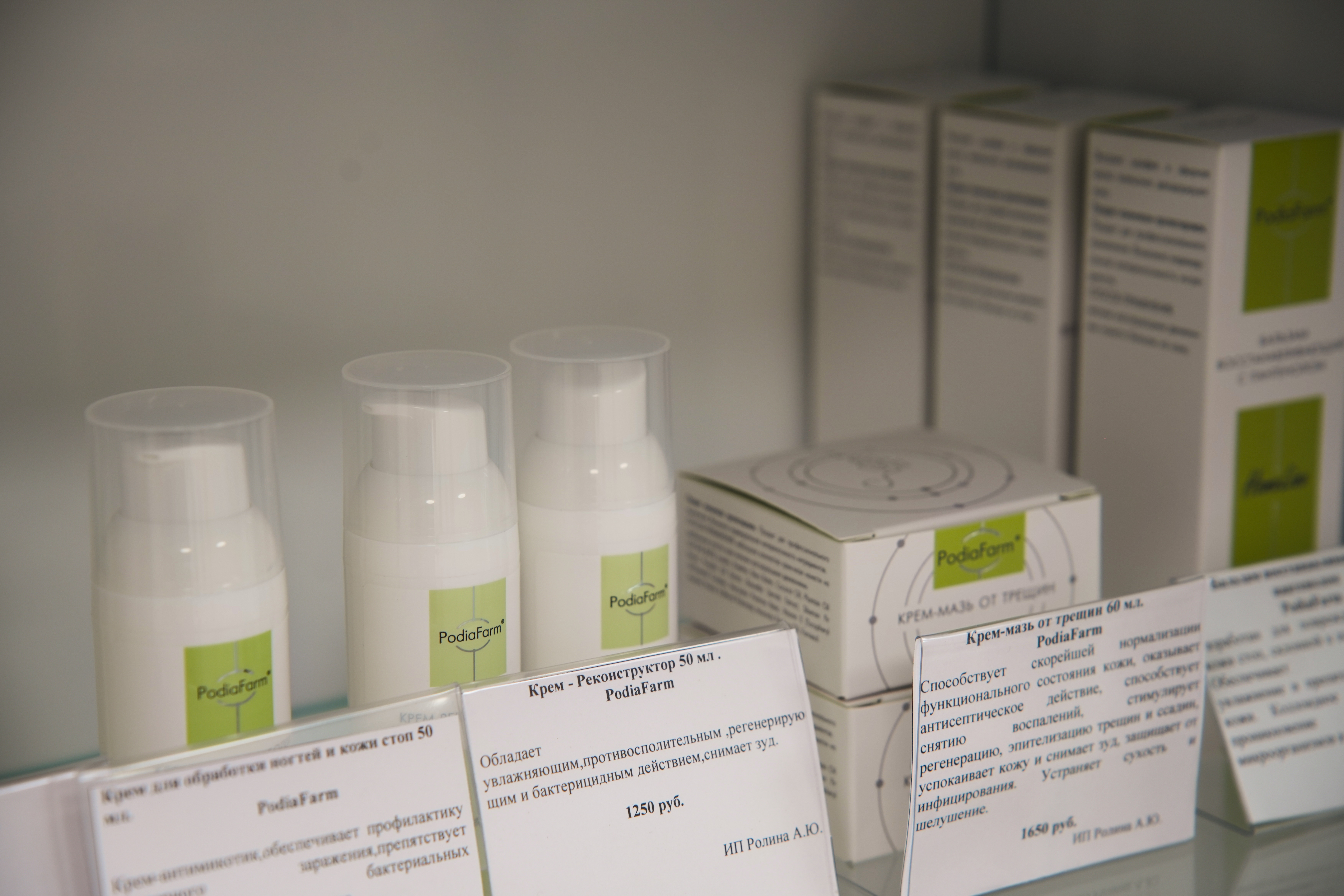 Портрет человека